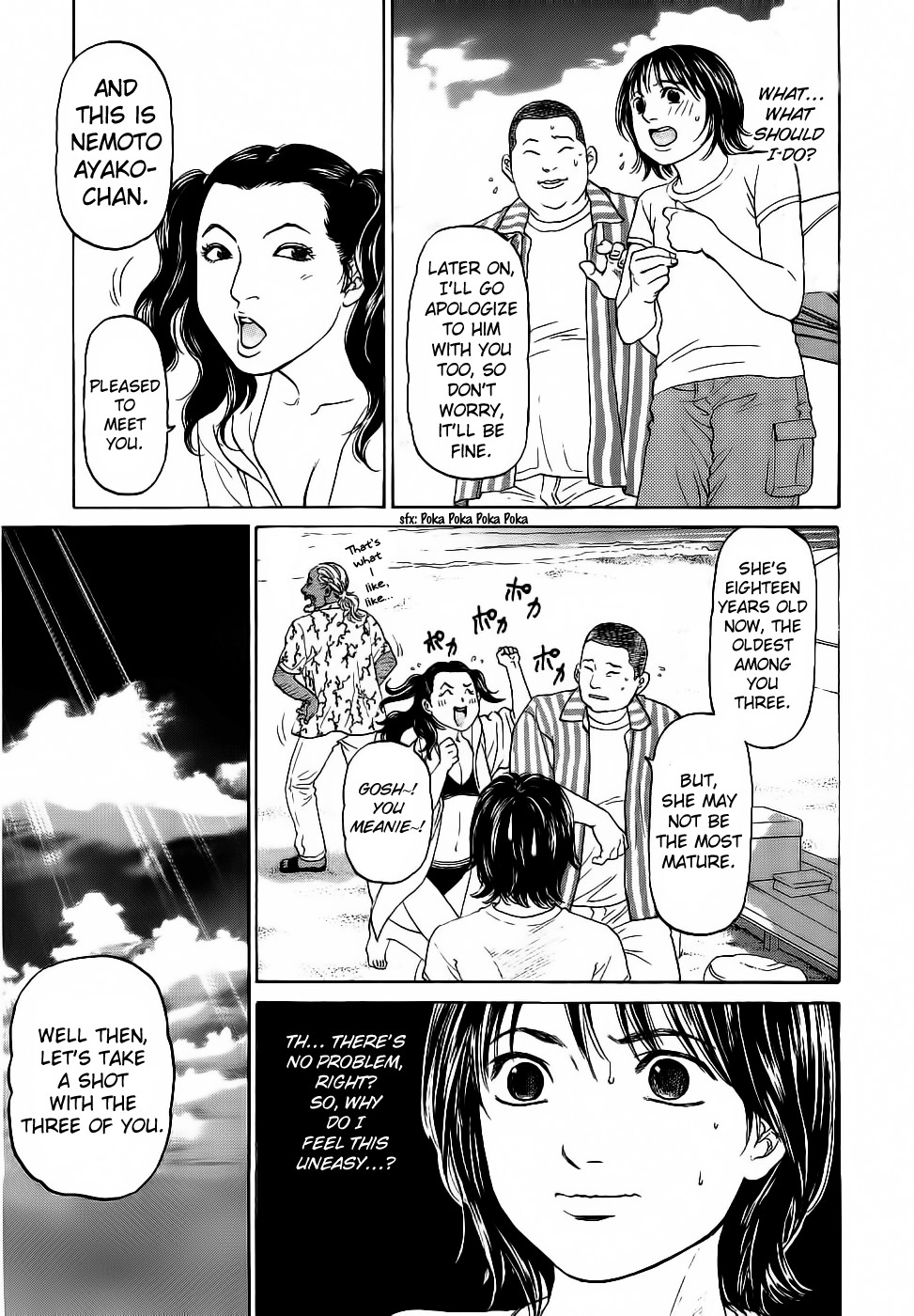 Haruka 17 Chapter 28 9